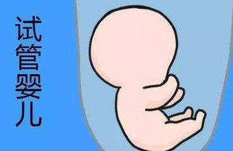 泰国三代试管助孕生子全部费用，一次试管收费高吗？